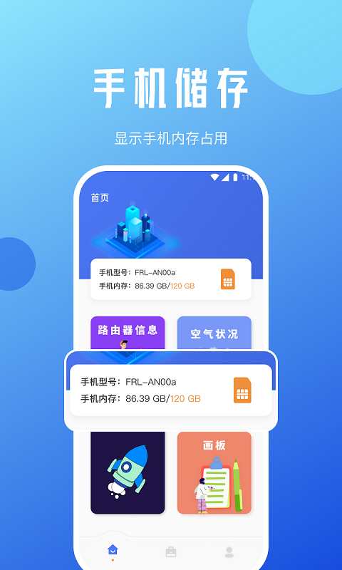 咖咖流量大师png