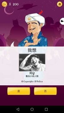 网络天才正版.jpg