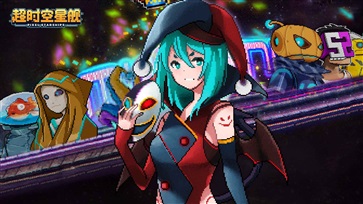 超时空星舰国际服.jpg