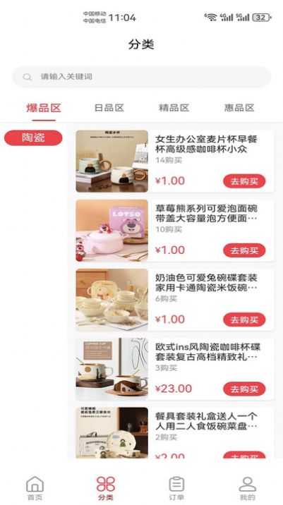 弘豐丽源.jpg