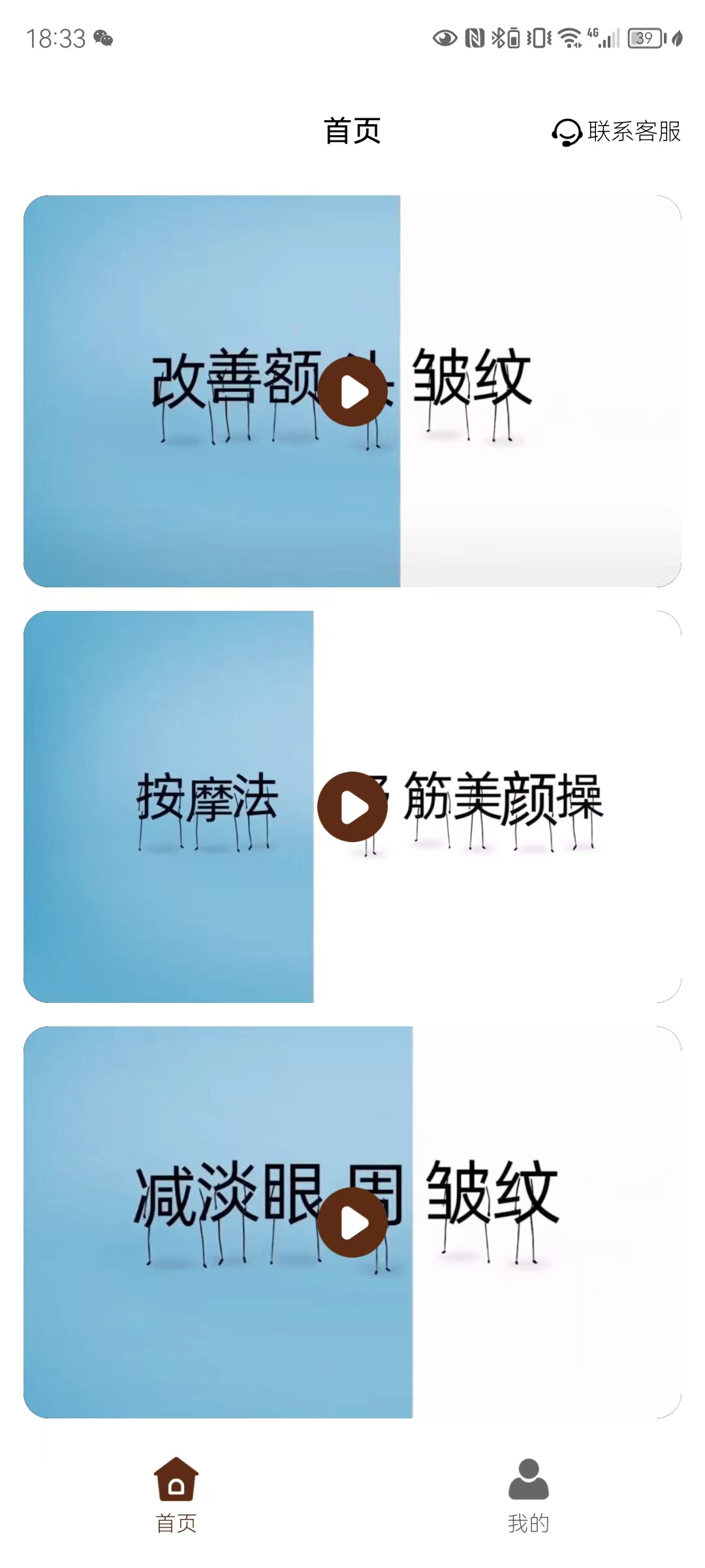 中老年美妆穿搭学堂.jpg