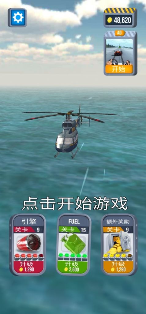 飞机紧急着陆.jpg
