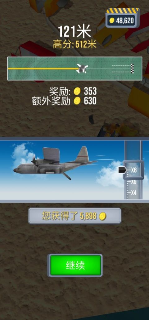 飞机紧急着陆.jpg