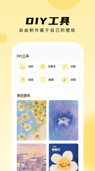 轻享壁纸.jpg