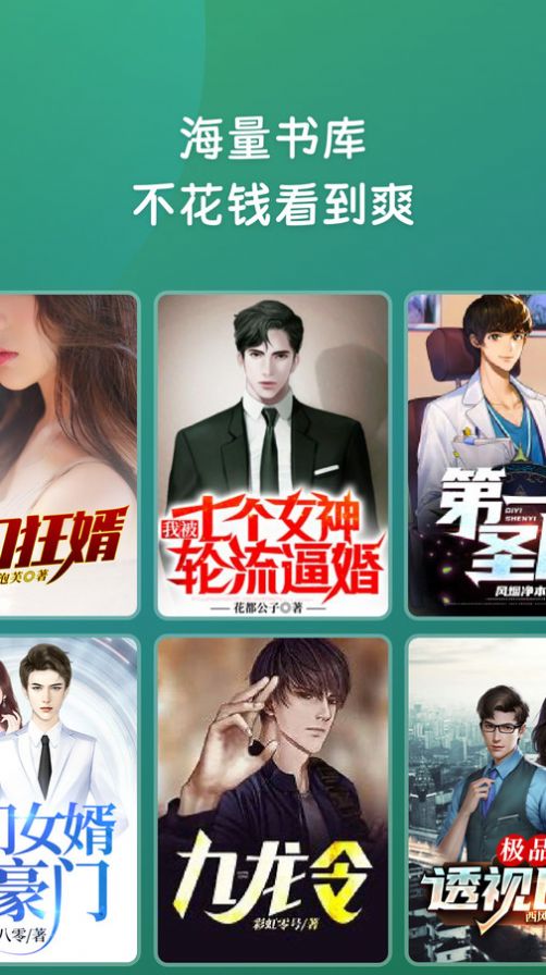 嗨书阁.jpg