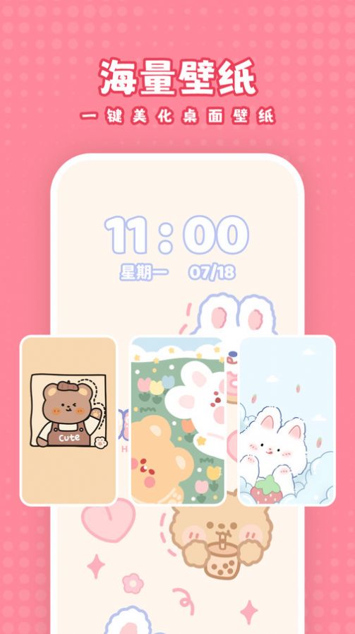白桃壁纸.jpg