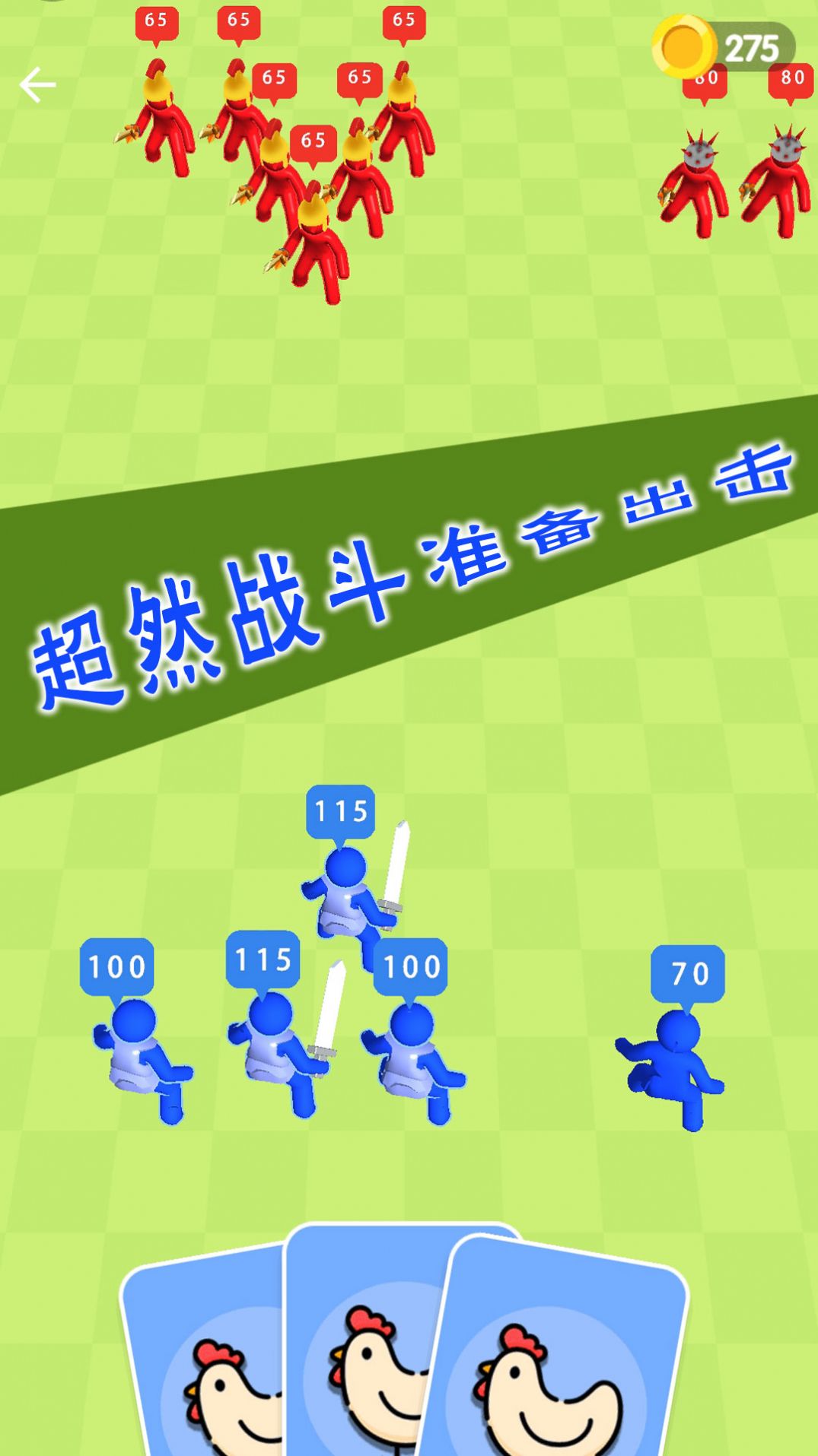 热血英雄对决.jpg
