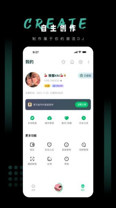 Y2002电音极速版.jpg