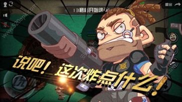 荒野大作战老版本.jpg