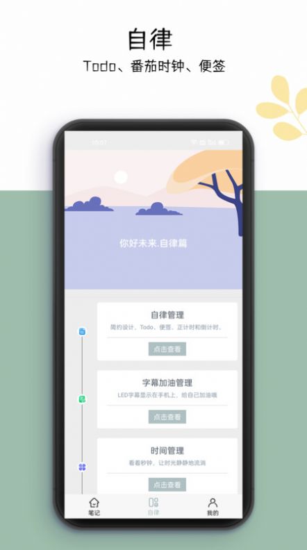 你好未来.jpg