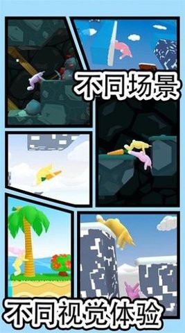 暴躁兔子模拟.jpg