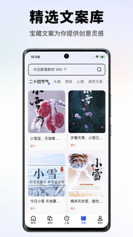 素材王.jpg