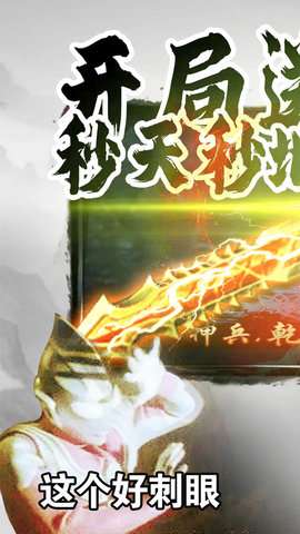圣物英雄送满星神吕布(2)