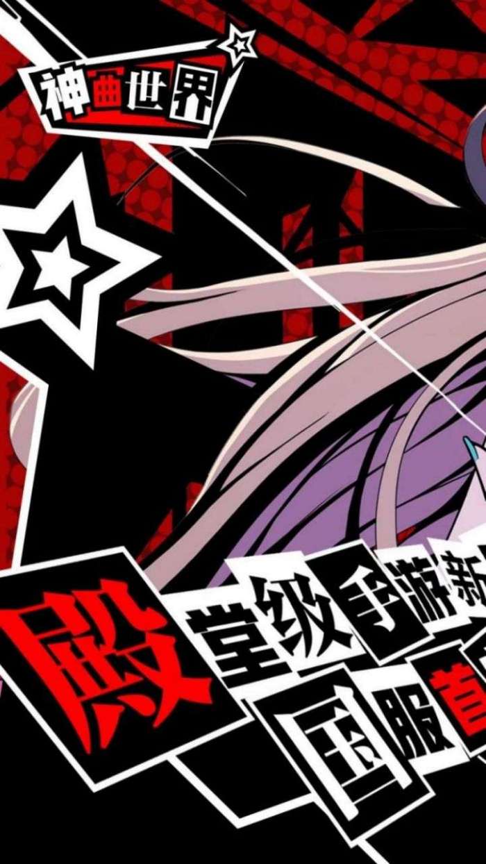 神曲世界(0.1折超爽版)(4)