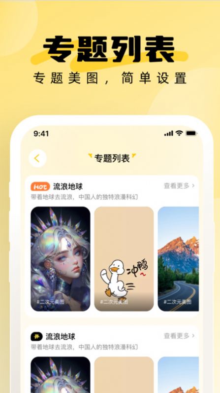 小鹿壁纸大全.jpg