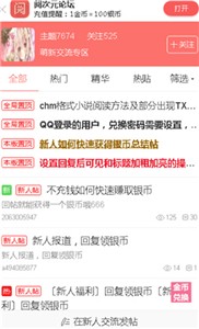 阅次元纯净版.jpg