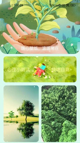 温馨充电.jpg