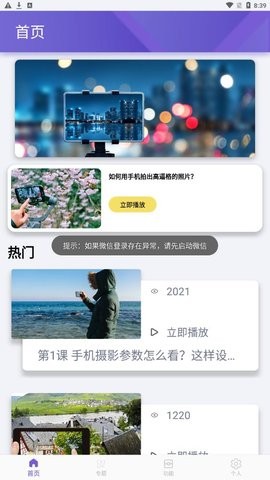 Promovie摄像编辑.jpg