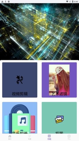 Promovie摄像编辑.jpg