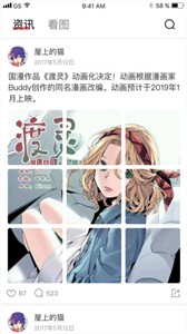 微漫画.jpg
