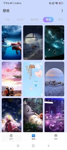 水墨壁纸3.jpg