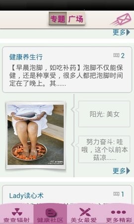 辐射查查看.jpg