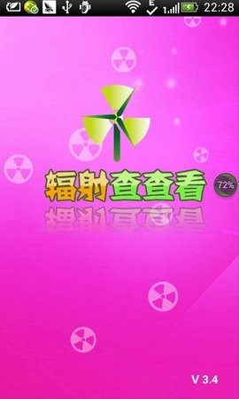 辐射查查看.jpg