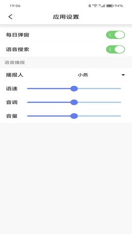 漫云天气.jpg