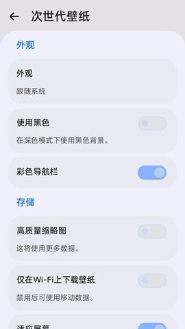 次世代壁纸.jpg