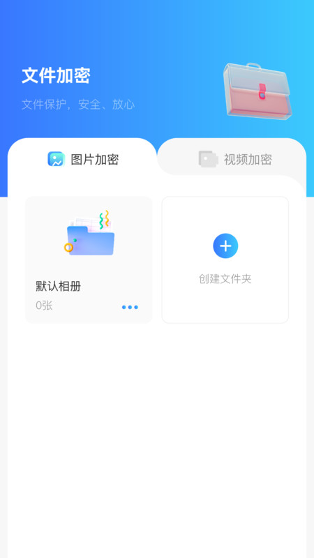 WiFi密码查看器记录.jpg