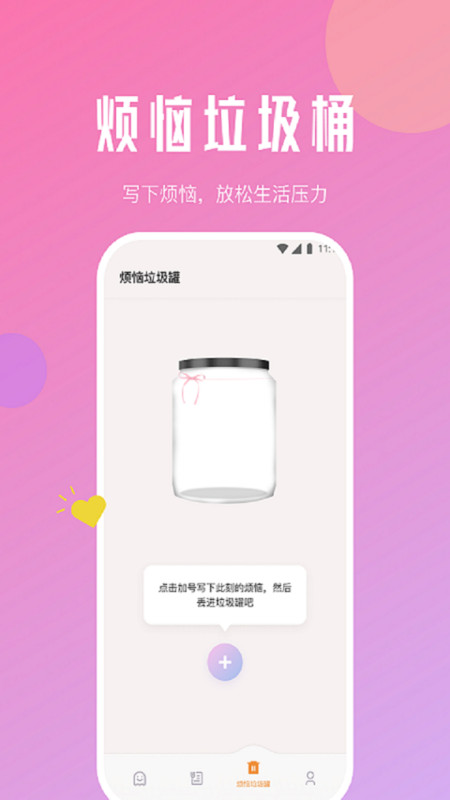 露竹流量精灵.jpg