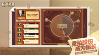 石油大亨免付费完整版.jpg