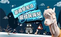 滑雪大冒险无限金币钻石版.jpg