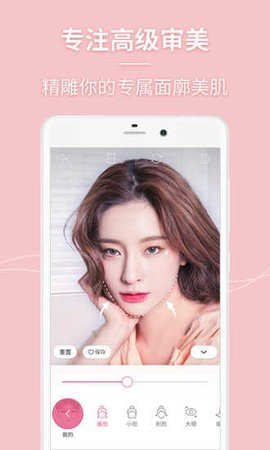 poco美人相机.jpg