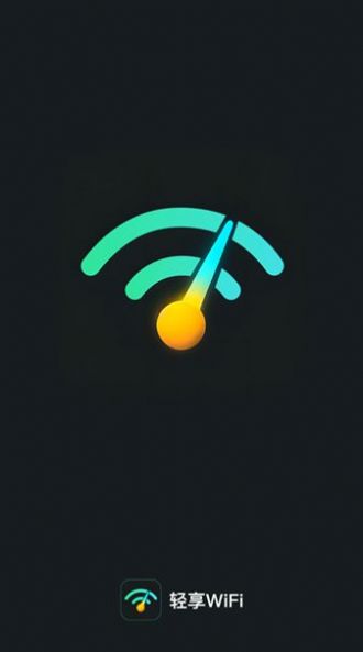 轻享WiFi.jpg