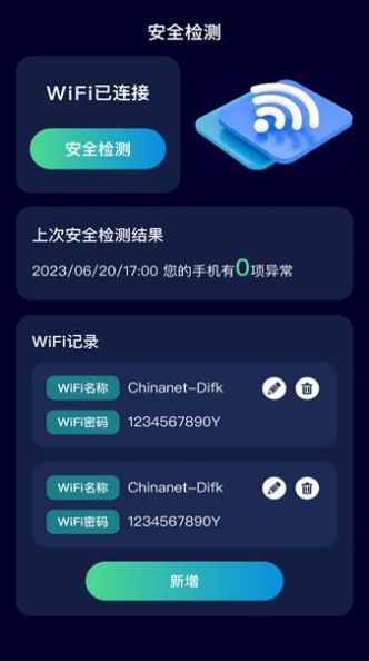 轻享WiFi.jpg