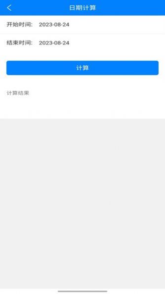 WIFI闪电狗.jpg