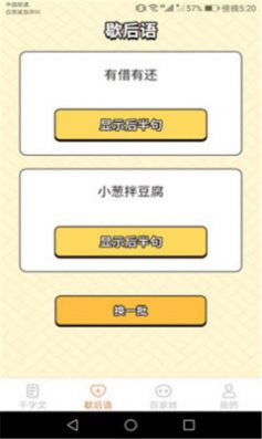 指尖乐园.jpg