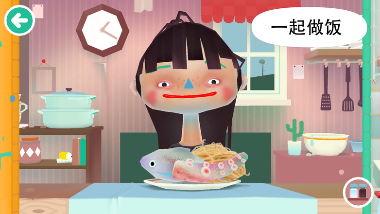 托卡厨房2正版.jpg