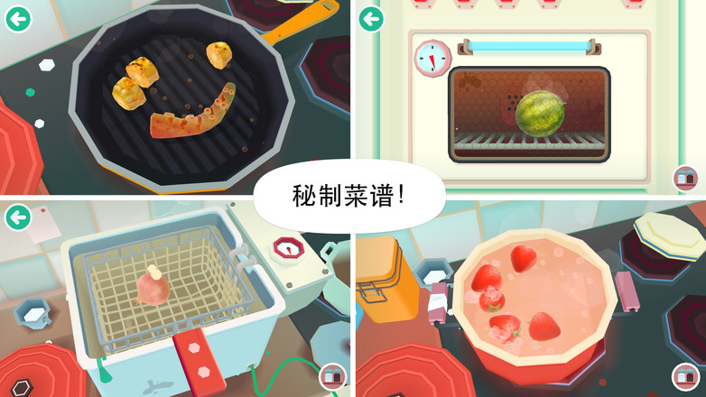 托卡厨房2正版.jpg