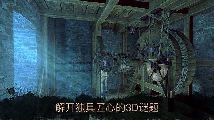 达芬奇密室2(1)