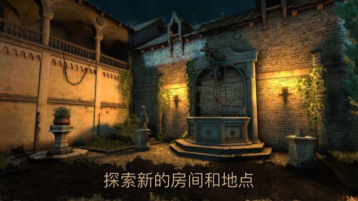达芬奇密室2(3)
