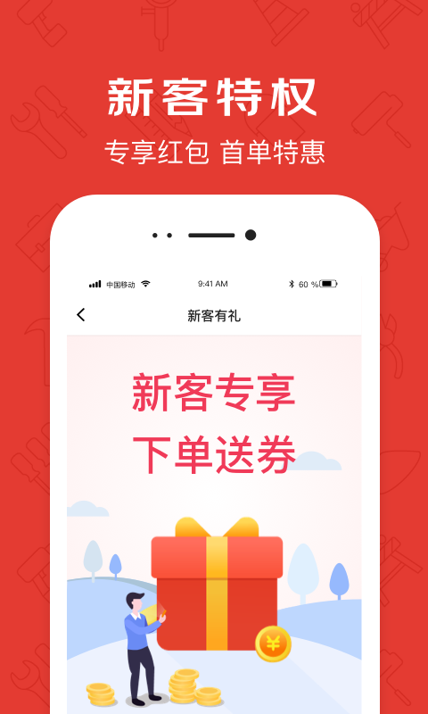京满仓.png