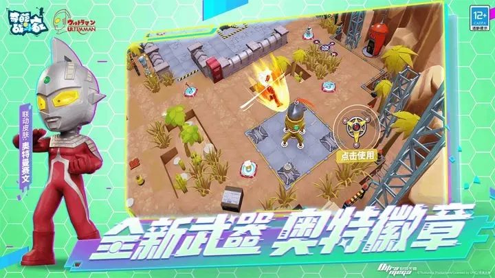 奇葩战斗家无限金币钻石版(3)