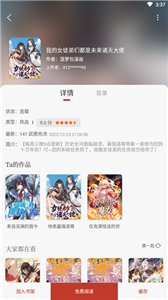 追书大全无广告版.png