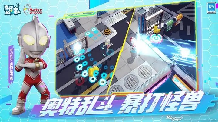 奇葩战斗家无限金币(2)