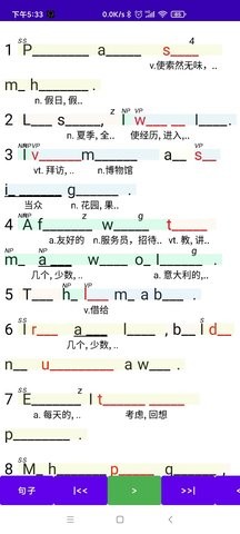 听听忆音英语.jpg