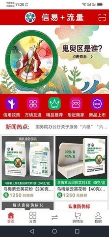 信易加.jpg