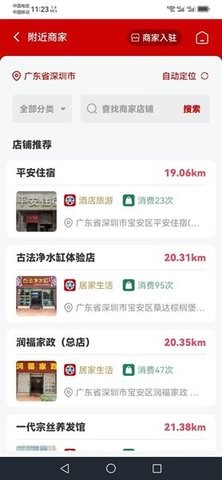 信易加.jpg
