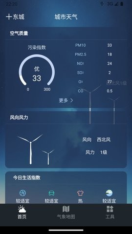 预见好天气.jpg
